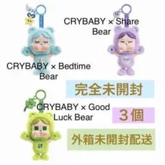 ◾️新品未開封 CRYBABY Care Bears ぬいぐるみ ２個セット POPMART CRYBABY Care Bears ぬいぐるみ 2体セット - メルカリ