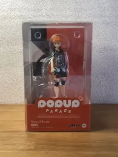 【未使用】 ハイキュー!! TO THE TOP 日向翔陽