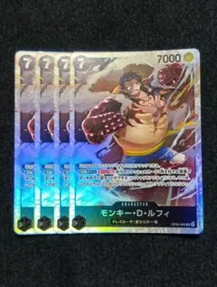 ワンピース様 リクエスト 6点 まとめ商品