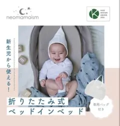 2026年最新】ネオママイズムの人気アイテム - メルカリ