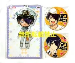 あんさんぶるスターズ 応援缶バッジ・キャラ型ビッグタグ 仙石忍 3点セット