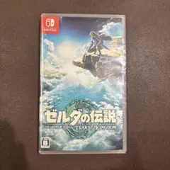 【未開封】ゼルダの伝説 ティアーズ オブ ザ キングダム