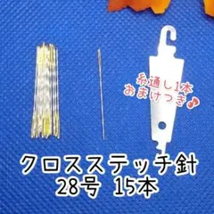 ぴさん様 リクエスト 3点 まとめ商品