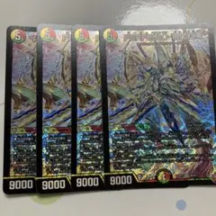 シク 1枚 PERFE910-御代紅海 シークレット パーフェ910ギャラクシー