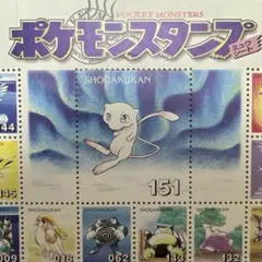 【当時物】ポケモンスタンプシート6枚 ストックブック 会員証セット 初代ポケモン