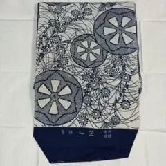 竺仙 浴衣 反物 花柄 片輪車 白地に紋様 藍染 - メルカリ
