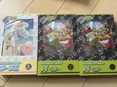 【新品未開封】リーリエ•N コレクションファイルセット