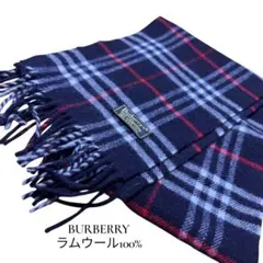 （希少）BURBERRY チェック柄 マフラー ラムウール100%