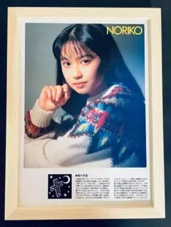 ☆小川範子＆原田知世水着両面ポスター昭和☆ - メルカリ