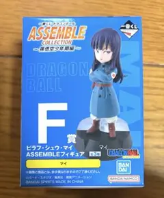 【即購入⭕️】ASSEMBLE COLLECTION Ｆ賞　マイのサムネイル
