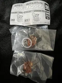 ポチタ つながりングチャーム D・E チェンソーマン レゼ編 2種セット