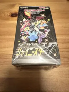 2026年最新】シャイニースターVの人気アイテム - メルカリ