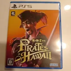 PS5 龍が如く8外伝　Pirates in Hawaii