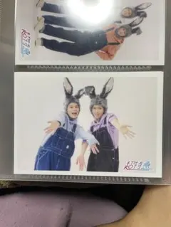 (18)超特急 生写真 連結(カイ、リョウガ)