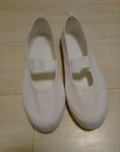 ホワイトバレエシューズ 　スクールシューズ　上履き用 24.5cm