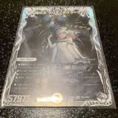 デュエマ:蝿の王 クリス=タブラ=ラーサ