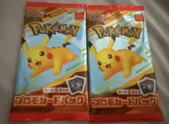 【新品 未開封】【ケース入り】ポケモンカード マックプロモ 未開封