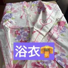 花柄 浴衣 白地 ピンク 紫
