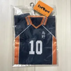 ハイキュー!! しまむら 日向翔陽 ユニフォーム型巾着