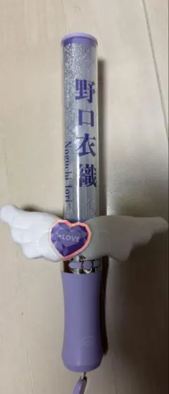 LOVE 野口衣織 ぬいぐるみ ペンライト セット - メルカリ