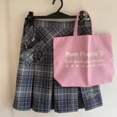 pom ponetteチェックスカート　160とリボンとショッパーセット