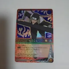 NARUTO ナルト カード 三代目火影 忍-370 SR スーパーレア