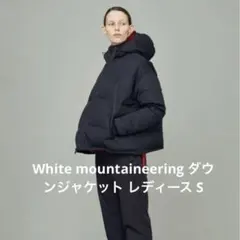 日本製White Mountaineering ナイロンコート マルチポケット - メルカリ