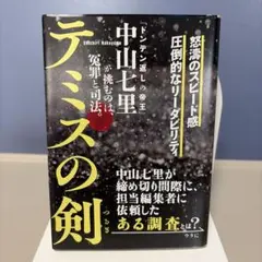 kyokyokyo oku様 リクエスト 2点 まとめ商品