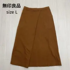 無印良品 MUJI ストレッチ ラップ式 チノ フレア スカート L