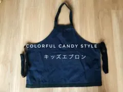 CCSTYLE キッズエプロン カラフルキャンディスタイルのサムネイル