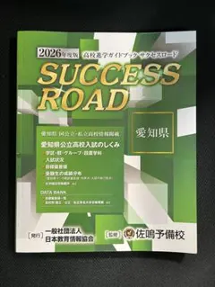 Item thumbnail for item 17da5271-6483-4ce9-9582-e1f6965ad2c7