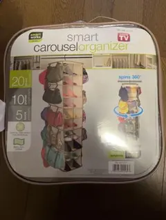 値下げ！smart works smart carousel organizer