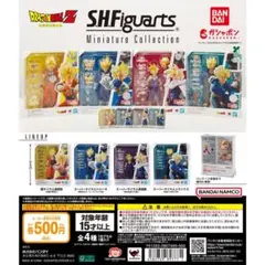 ドラゴンボールS.H.FiguartsMiniatureCollection