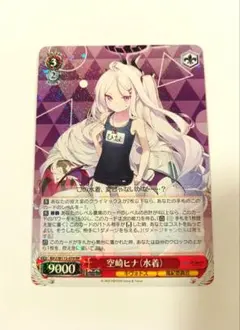 2026年最新】ブルーアーカイブ カードの人気アイテム - メルカリ