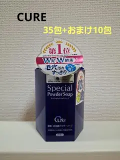 Cure Special Powder Soap 酵素泥洗顔 35包装+10包入のサムネイル