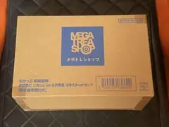 るかっぷ呪術廻戦虎杖悠にニカっとVer.&伏黒恵 ほほえみver.セット座布団付