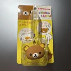 ♯Jum17FZ　リラックマ だららんイヤホンジャックアクセサリー3 7種 Amazon.co.jp: リラックマ だららんイヤホンジャック