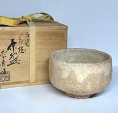 萩焼 林紅陽 茶碗 名工 共箱 - メルカリ