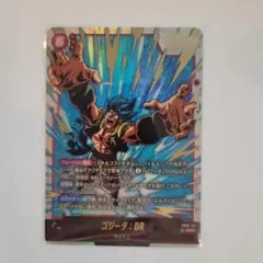 ドラゴンボール フュージョンワールド ゴジータ:BR SCR - メルカリ