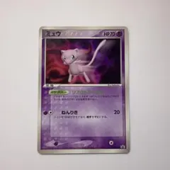 ヨ*ー様 ミュウ PROMO PCG-Pプロモカード 091/PCG-P