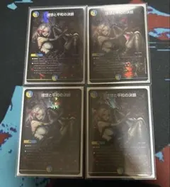 Item thumbnail for item 18a7e3e5-340d-4086-9ae9-edf20d88e4e5