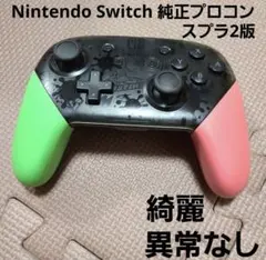34 Nintendo Switch 純正プロコン スプラトゥーン2版