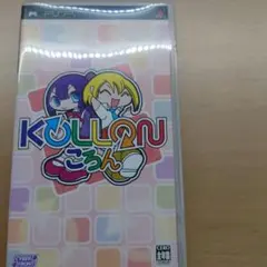 ころん KOLLON
