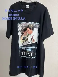 入手困難】タイタニック Tシャツ Lサイズ ヴィンテージ 映画 ムービー 