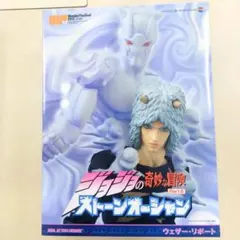 2026年最新】RAH ウェザー・リポートの人気アイテム - メルカリ