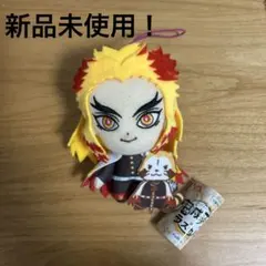 【新品タグ付】鬼滅の刃×ラスカル コラボぬいぐるみ Vol.2 煉獄杏寿郎