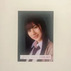 小田倉麗奈　櫻坂46　夏の近道　生写真