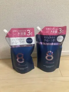 「バラ様専用」新品未使用エイトザタラソ　シャンプー&トリートメント各1200mL