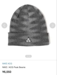 NIKE ACG ACG Peak Beanie グレー