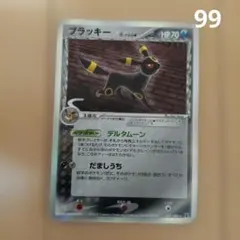 ブラッキー δ-デルタ種 PSA8 ホロンの研究塔 希少⭐︎ - メルカリ
